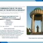 DİTİB Landshut Yunus Emre Camii Yeni Yönetimini Seçti